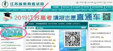 一月高招最新爆料 第2张 一月高招最新爆料 第2张