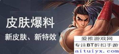 羽凡爆料后羿视频播放在线观看,在线观看揭秘神秘幕后  第3张