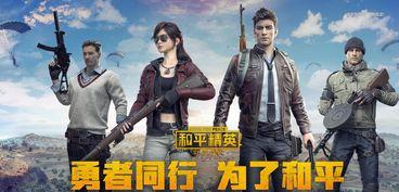 和平精英最新爆料红装,全新战甲登场，战场霸主即将诞生！  第1张